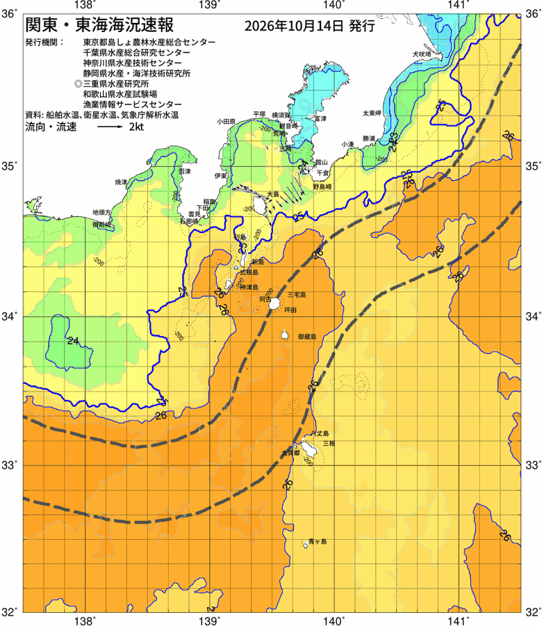 海況図, 関東・東海海況速報/伊豆諸島海域 検索結果, (黒潮, 水温分布, 冷水域, 暖水波及 等を図示)