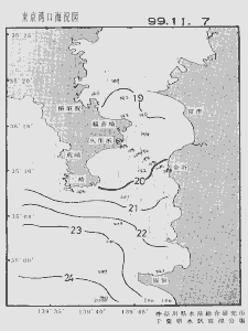 東京湾口海況図(1999/11/07)