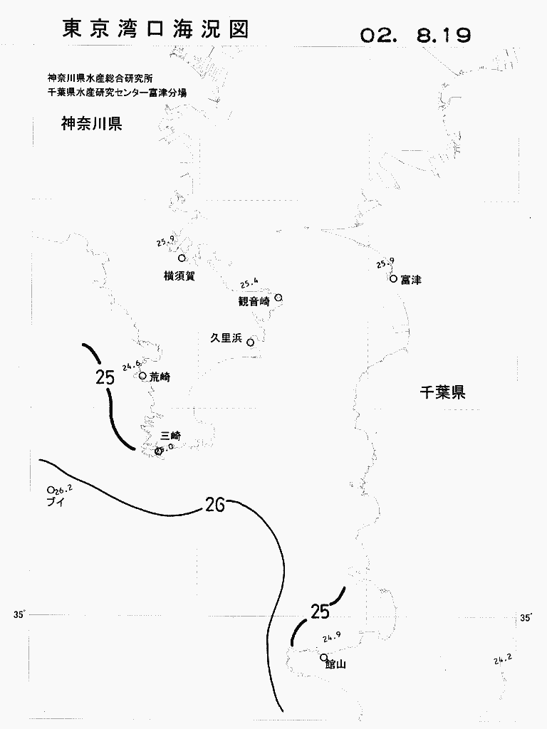 海況図, 東京湾口海況図 検索結果, (水温分布 等を図示)