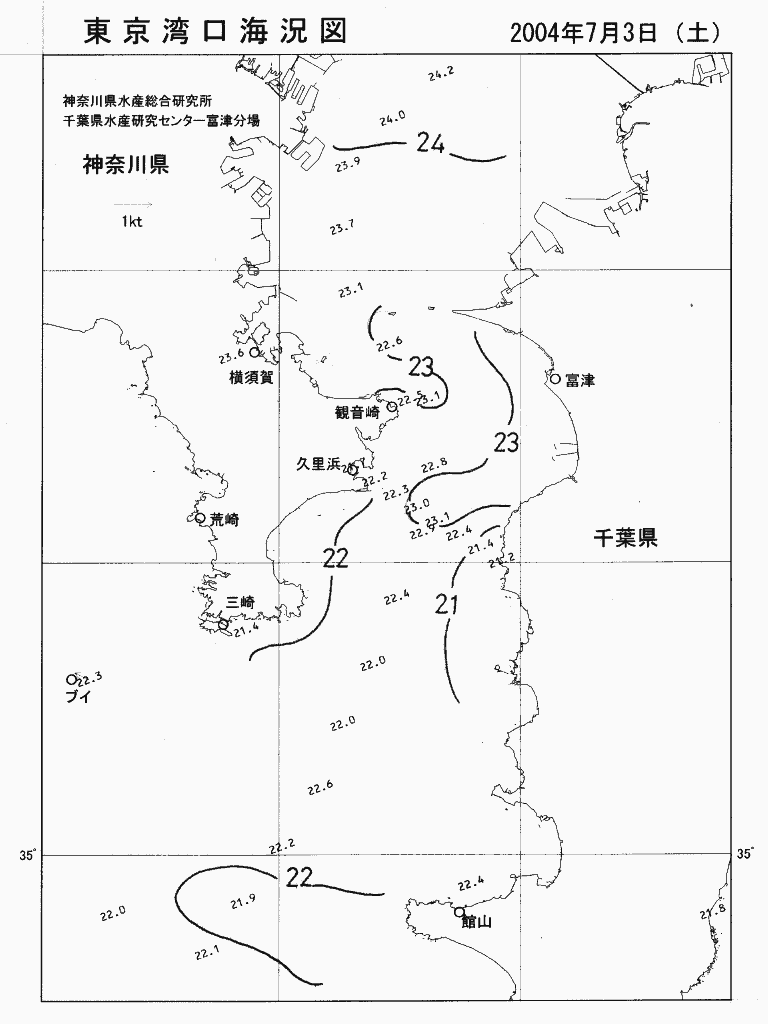 海況図, 東京湾口海況図 検索結果, (水温分布 等を図示)