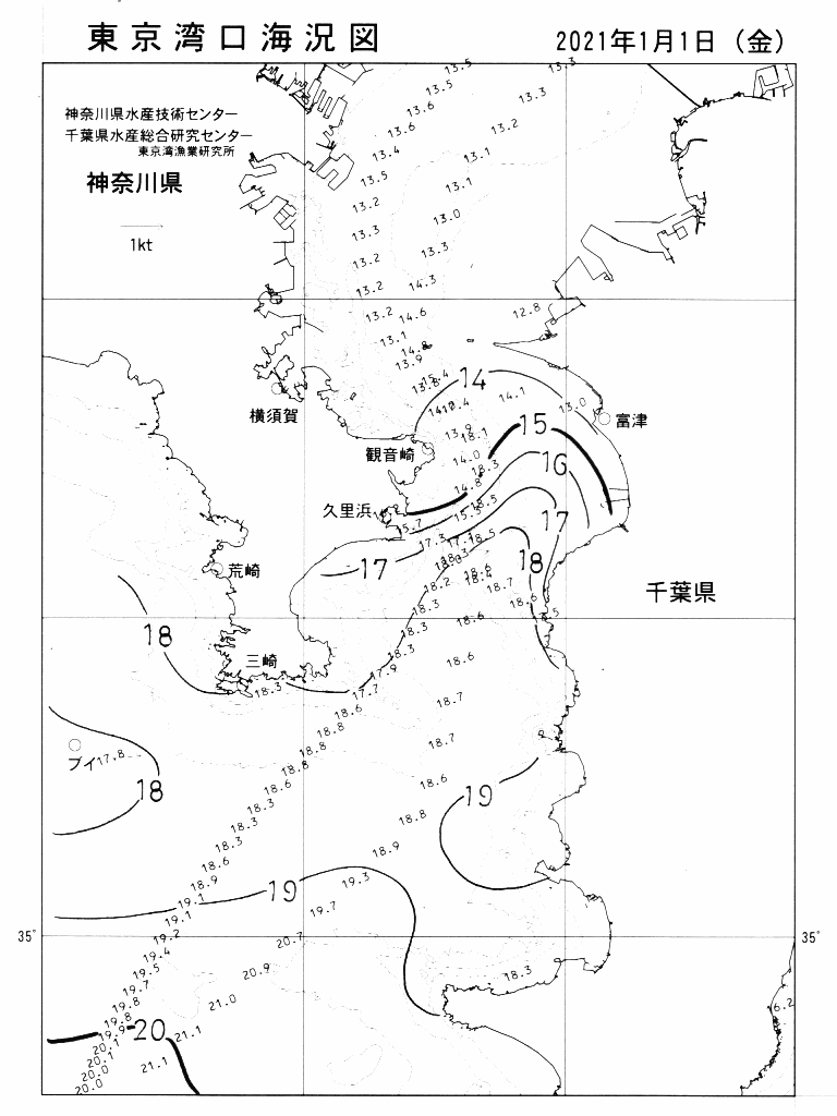 海況図, 東京湾口海況図 検索結果, (水温分布 等を図示)