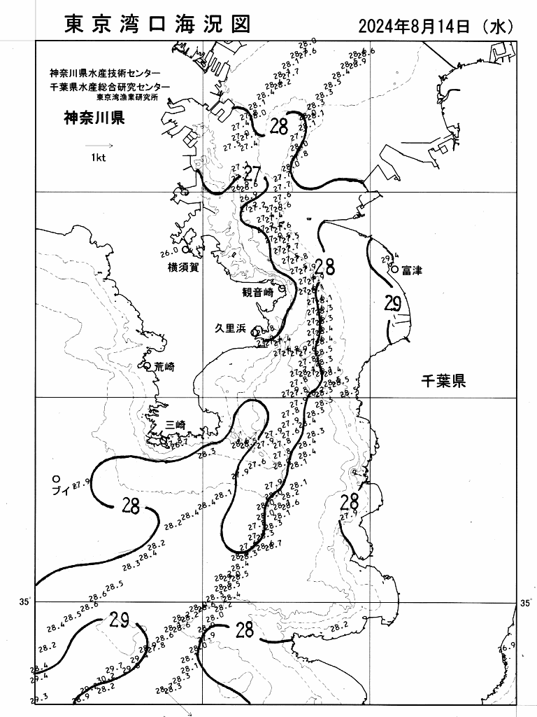 海況図, 東京湾口海況図 検索結果, (水温分布 等を図示)