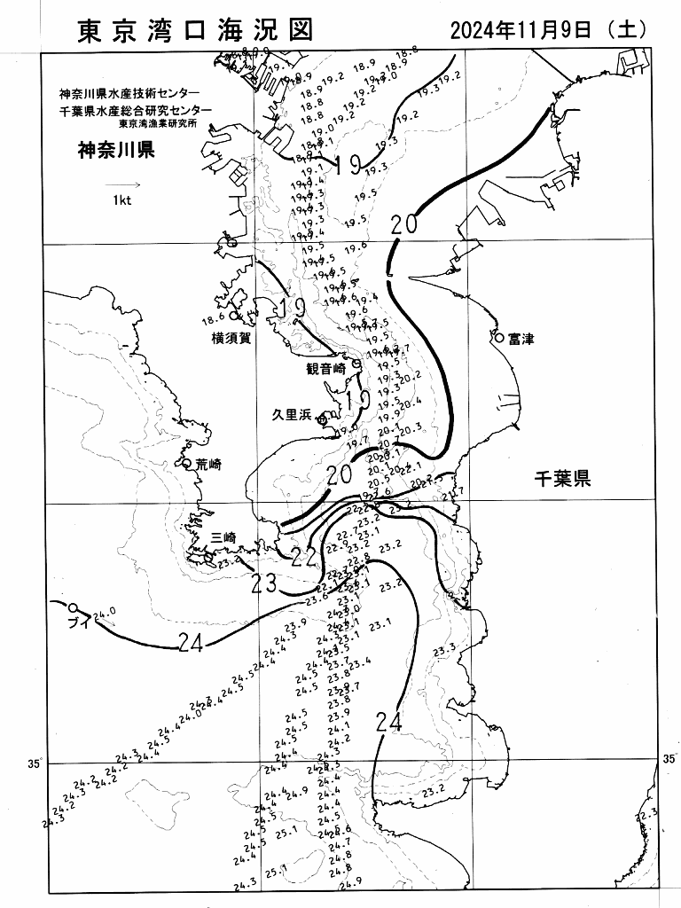 海況図, 東京湾口海況図 検索結果, (水温分布 等を図示)