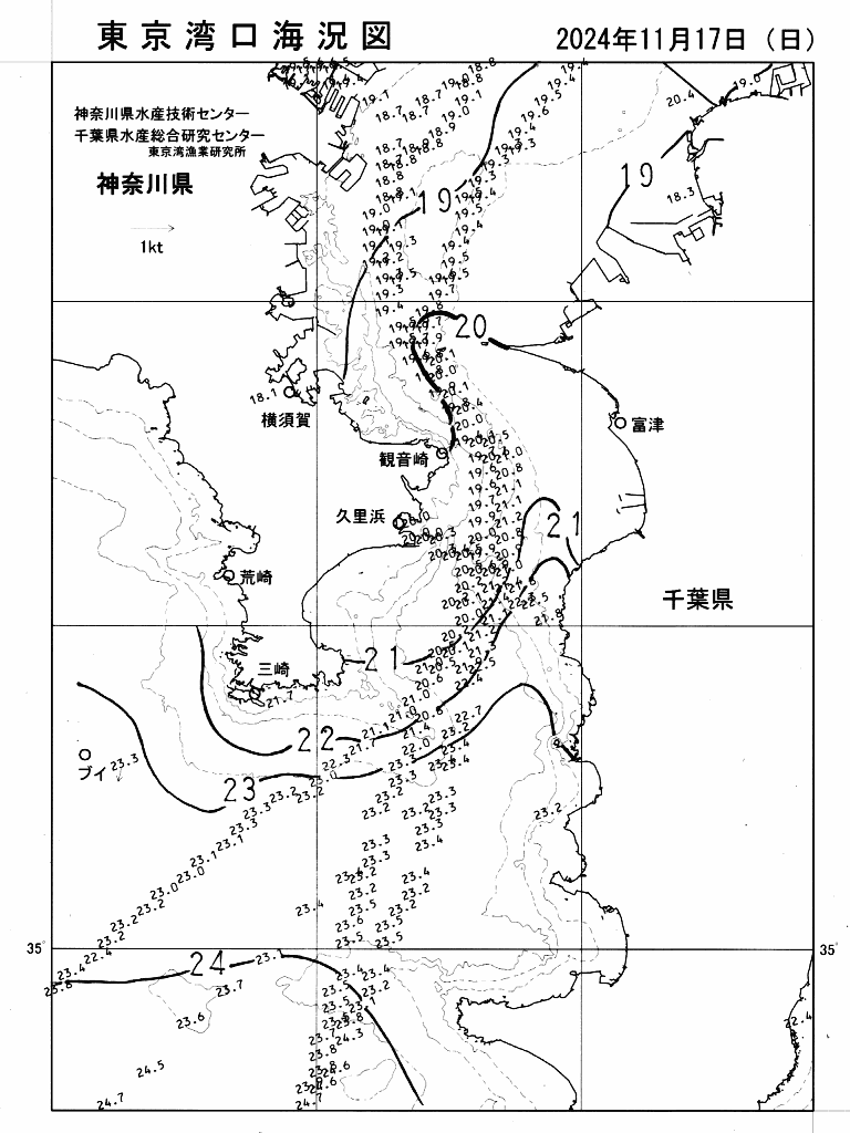 海況図, 東京湾口海況図 検索結果, (水温分布 等を図示)