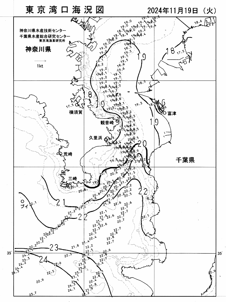 海況図, 東京湾口海況図 検索結果, (水温分布 等を図示)