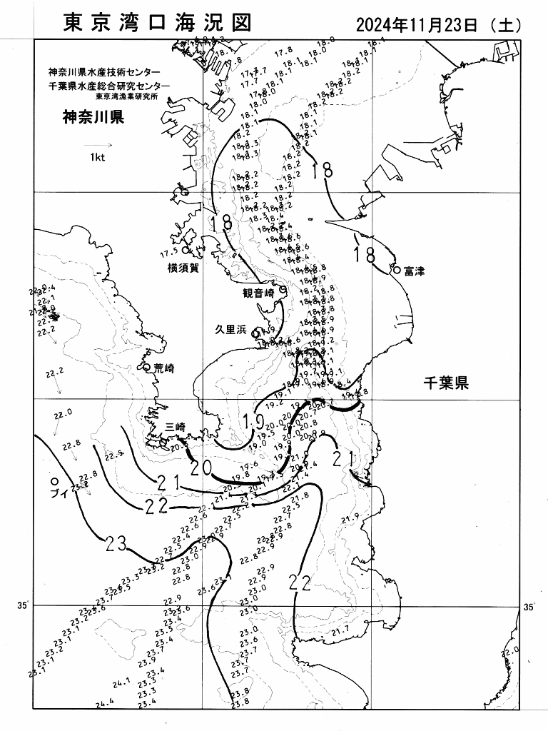 海況図, 東京湾口海況図 検索結果, (水温分布 等を図示)