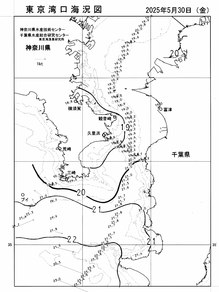 海況図, 東京湾口海況図 検索結果, (水温分布 等を図示)