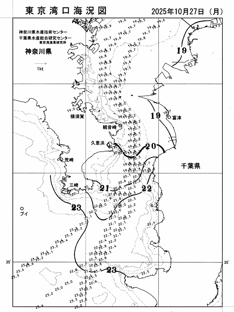 海況図, 東京湾口海況図 検索結果, (水温分布 等を図示)