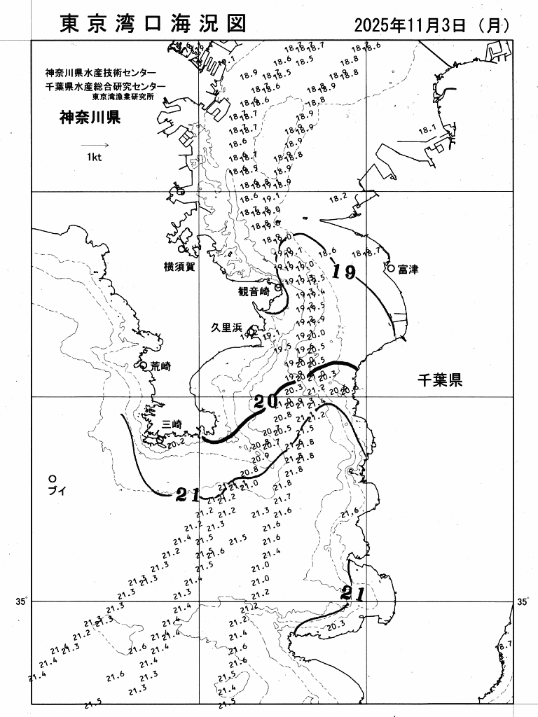 海況図, 東京湾口海況図 検索結果, (水温分布 等を図示)