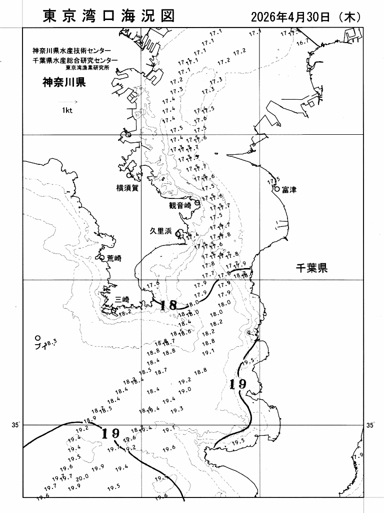 海況図, 東京湾口海況図 検索結果, (水温分布 等を図示)