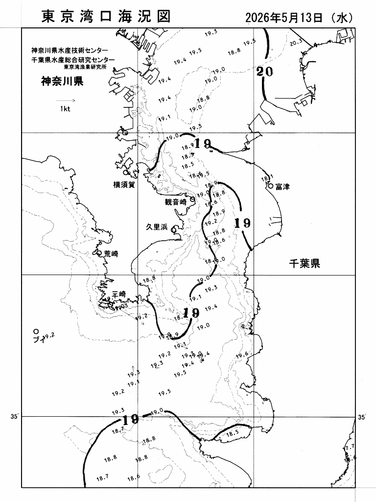 海況図, 東京湾口海況図 検索結果, (水温分布 等を図示)