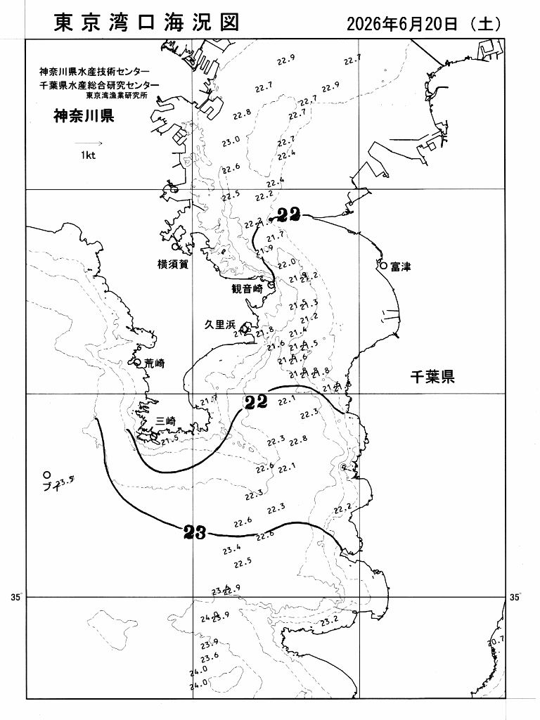 海況図, 東京湾口海況図 検索結果, (水温分布 等を図示)