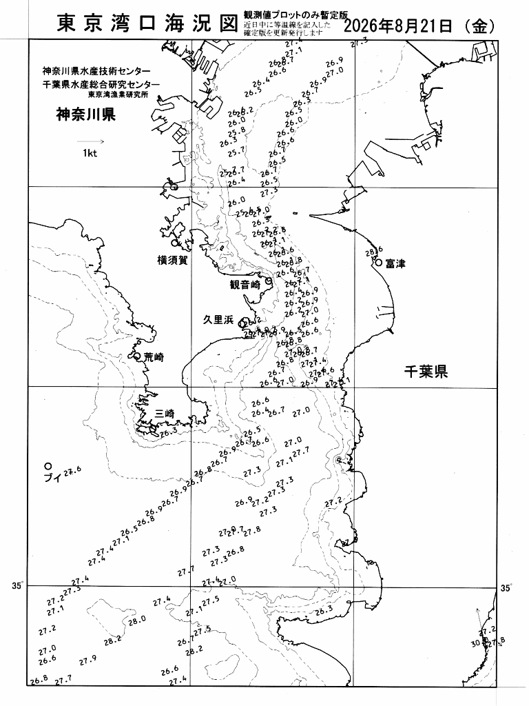 海況図, 東京湾口海況図 検索結果, (水温分布 等を図示)