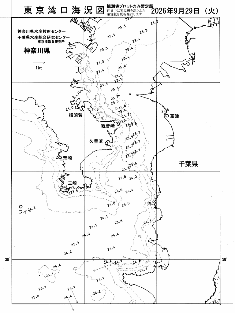 海況図, 東京湾口海況図 検索結果, (水温分布 等を図示)